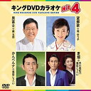 【中古】485系特急きぬがわ(新宿~鬼怒川温泉) [DVD]