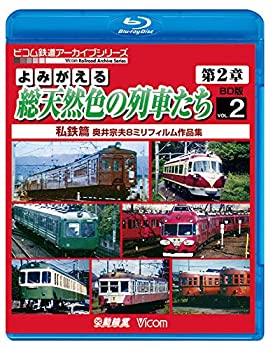 【中古】ザ ラストラン 夜行急行能登 きたぐに DVD