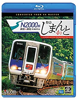 【中古】山陽電車6000系 直通特急[山陽・阪神]&網干線 