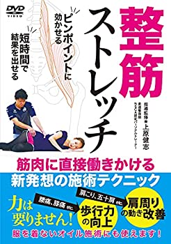 【中古】2700系 特急しまんと1号 4K撮影作品 高松~中村[DVD]