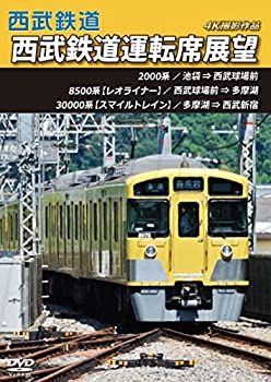 【中古】開業30周年作品 大阪モノレール運転席展望 ブルーレイ版 門真市 ⇔ 大阪空港(デイ&イブニング往復)/万博記念…