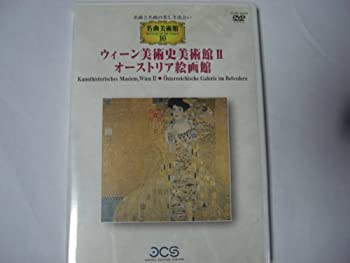 【中古】寝台特急トワイライトエキスプレス [DVD]