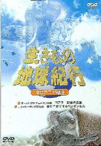 【中古】新快速221系 2(大阪〜近江今津) [DVD]