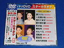 【中古】テイチクDVDカラオケ スーパー10