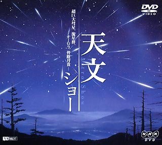 【中古】ひたちなか海浜鉄道運転席展望 湊線 勝田 ⇔ 阿字ヶ浦 【往復】 湊線の勝田駅~阿字ヶ浦駅を国鉄型車両と新型車両の2車両にて各往復完全収録 [DVD