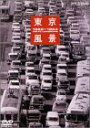 【中古】テイチクDVDカラオケ 音多StationW 867
