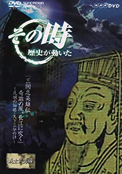 【中古】JR九州新幹線 つばめと共に −全線開通への軌跡− DVD