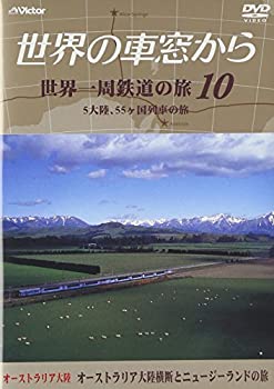 【中古】京王電鉄運転席展望【ブルーレイ版】新宿~橋本【往復】8000系/9000系 [Blu-ray]【メーカー名】【メーカー型番】【ブランド名】【商品説明】京王電鉄運転席展望【ブルーレイ版】新宿~橋本【往復】8000系/9000系 [Blu-ray]付属品については商品タイトルに付属品についての記載がない場合がありますので、ご不明な場合はメッセージにてお問い合わせください。 また、画像はイメージ写真ですので画像の通りではないこともございます。ビデオデッキ、各プレーヤーなどリモコンが付属してない場合もございます。 また、限定版の付属品、ダウンロードコードなどない場合もございます。中古品の場合、基本的に説明書・外箱・ドライバーインストール用のCD-ROMはついておりません。当店では初期不良に限り、商品到着から7日間は返品を 受付けております。ご注文からお届けまでご注文⇒ご注文は24時間受け付けております。　　お届けまで3営業日〜10営業日前後とお考え下さい。　※在庫切れの場合はご連絡させて頂きます。入金確認⇒前払い決済をご選択の場合、ご入金確認後、配送手配を致します。出荷⇒配送準備が整い次第、出荷致します。配送業者、追跡番号等の詳細をメール送信致します。　※離島、北海道、九州、沖縄は遅れる場合がございます。予めご了承下さい。※ご注文後の当店より確認のメールをする場合がございます。ご返信が無い場合キャンセルとなりますので予めご了承くださいませ。当店では初期不良に限り、商品到着から7日間は返品を 受付けております。