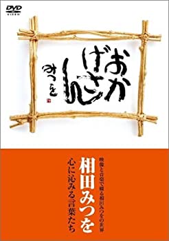 【中古】鉄道模型ちゃんねる volume.5 [DVD]