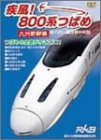 【中古】テイチクDVDカラオケ　三波春夫　長編歌謡浪曲 [DVD]【メーカー名】【メーカー型番】【ブランド名】テイチク ホビー・実用 カラオケ: Actor【商品説明】テイチクDVDカラオケ　三波春夫　長編歌謡浪曲 [DVD]付属品については商品タイトルに付属品についての記載がない場合がありますので、ご不明な場合はメッセージにてお問い合わせください。 また、画像はイメージ写真ですので画像の通りではないこともございます。ビデオデッキ、各プレーヤーなどリモコンが付属してない場合もございます。 また、限定版の付属品、ダウンロードコードなどない場合もございます。中古品の場合、基本的に説明書・外箱・ドライバーインストール用のCD-ROMはついておりません。当店では初期不良に限り、商品到着から7日間は返品を 受付けております。ご注文からお届けまでご注文⇒ご注文は24時間受け付けております。　　お届けまで3営業日〜10営業日前後とお考え下さい。　※在庫切れの場合はご連絡させて頂きます。入金確認⇒前払い決済をご選択の場合、ご入金確認後、配送手配を致します。出荷⇒配送準備が整い次第、出荷致します。配送業者、追跡番号等の詳細をメール送信致します。　※離島、北海道、九州、沖縄は遅れる場合がございます。予めご了承下さい。※ご注文後の当店より確認のメールをする場合がございます。ご返信が無い場合キャンセルとなりますので予めご了承くださいませ。当店では初期不良に限り、商品到着から7日間は返品を 受付けております。