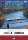 【中古】水中カメラはとらえた! 魚VS釣り名人 エギング アオリイカ編 [DVD]