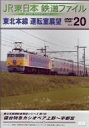 【中古】テイチクDVDカラオケ スーパー10