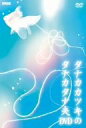 【中古】テイチクDVDカラオケ うたえもんW(101) 最新演歌編