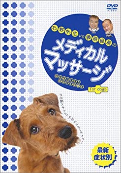 【中古】JR奈良線 京都~奈良~京都 【DVD】