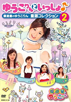【中古】中国の旅 ~唐招提寺第二期障壁画~ (東山魁夷 美の世界シリーズ3) [DVD]