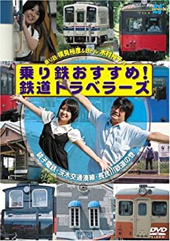 【中古】よみがえる総天然色の列車たち3 昭和30~40年代の国鉄蒸気機関車東日本篇宮内明朗 8ミリフィルム作品集 [DVD]【メーカー名】【メーカー型番】【ブランド名】【商品説明】よみがえる総天然色の列車たち3 昭和30~40年代の国鉄蒸気機関車東日本篇宮内明朗 8ミリフィルム作品集 [DVD]付属品については商品タイトルに付属品についての記載がない場合がありますので、ご不明な場合はメッセージにてお問い合わせください。 また、画像はイメージ写真ですので画像の通りではないこともございます。ビデオデッキ、各プレーヤーなどリモコンが付属してない場合もございます。 また、限定版の付属品、ダウンロードコードなどない場合もございます。中古品の場合、基本的に説明書・外箱・ドライバーインストール用のCD-ROMはついておりません。当店では初期不良に限り、商品到着から7日間は返品を 受付けております。ご注文からお届けまでご注文⇒ご注文は24時間受け付けております。　　お届けまで3営業日〜10営業日前後とお考え下さい。　※在庫切れの場合はご連絡させて頂きます。入金確認⇒前払い決済をご選択の場合、ご入金確認後、配送手配を致します。出荷⇒配送準備が整い次第、出荷致します。配送業者、追跡番号等の詳細をメール送信致します。　※離島、北海道、九州、沖縄は遅れる場合がございます。予めご了承下さい。※ご注文後の当店より確認のメールをする場合がございます。ご返信が無い場合キャンセルとなりますので予めご了承くださいませ。当店では初期不良に限り、商品到着から7日間は返品を 受付けております。