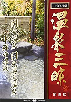 【中古】[前面展望]近鉄 普通 名古屋線 近鉄名古屋→伊勢中