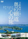 【中古】東京メトロ　東西線 [DVD]