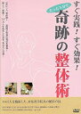 【中古】Memories of 485系1 新潟車両センター(上沼垂運転区)の列車たち [DVD]【メーカー名】【メーカー型番】【ブランド名】【商品説明】Memories of 485系1 新潟車両センター(上沼垂運転区)の列車たち [DVD]付属品については商品タイトルに付属品についての記載がない場合がありますので、ご不明な場合はメッセージにてお問い合わせください。 また、画像はイメージ写真ですので画像の通りではないこともございます。ビデオデッキ、各プレーヤーなどリモコンが付属してない場合もございます。 また、限定版の付属品、ダウンロードコードなどない場合もございます。中古品の場合、基本的に説明書・外箱・ドライバーインストール用のCD-ROMはついておりません。当店では初期不良に限り、商品到着から7日間は返品を 受付けております。ご注文からお届けまでご注文⇒ご注文は24時間受け付けております。　　お届けまで3営業日〜10営業日前後とお考え下さい。　※在庫切れの場合はご連絡させて頂きます。入金確認⇒前払い決済をご選択の場合、ご入金確認後、配送手配を致します。出荷⇒配送準備が整い次第、出荷致します。配送業者、追跡番号等の詳細をメール送信致します。　※離島、北海道、九州、沖縄は遅れる場合がございます。予めご了承下さい。※ご注文後の当店より確認のメールをする場合がございます。ご返信が無い場合キャンセルとなりますので予めご了承くださいませ。当店では初期不良に限り、商品到着から7日間は返品を 受付けております。