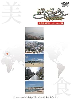 【中古】台湾国鉄 西部幹線 海線 [DVD]