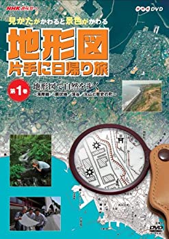 【中古】NHKスペシャル ブッダ 大いなる旅路 3 仏像 誕生と流転 ~ガンダーラ・バーミヤン~ [DVD]