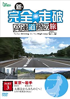 【中古】世界遺産夢夢の旅100選 アジア篇 2 ベトナム・中国・韓国 CCP-811 [DVD]
