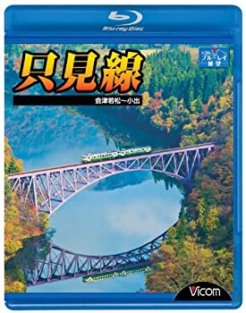 樂天商城 - 【中古】三江線 三次~石見川本~江津 [DVD]