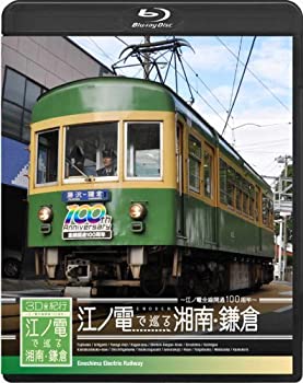 【中古】大井川鐵道 大井川本線 4K60p撮影作品 2100