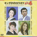 【中古】テイチクDVDカラオケ 音多Station