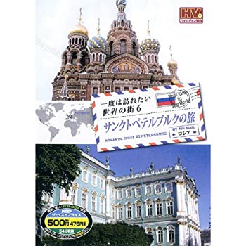 【中古】近鉄 レイルビュー 運転席展望 Vol.1 【ブルーレイ版】難波線・奈良線 大阪難波⇒近鉄奈良 西大寺車庫⇒大阪難波 [Blu-ray]【メーカー名】【メーカー型番】【ブランド名】【商品説明】近鉄 レイルビュー 運転席展望 Vol.1 【ブルーレイ版】難波線・奈良線 大阪難波⇒近鉄奈良 西大寺車庫⇒大阪難波 [Blu-ray]付属品については商品タイトルに付属品についての記載がない場合がありますので、ご不明な場合はメッセージにてお問い合わせください。 また、画像はイメージ写真ですので画像の通りではないこともございます。ビデオデッキ、各プレーヤーなどリモコンが付属してない場合もございます。 また、限定版の付属品、ダウンロードコードなどない場合もございます。中古品の場合、基本的に説明書・外箱・ドライバーインストール用のCD-ROMはついておりません。当店では初期不良に限り、商品到着から7日間は返品を 受付けております。ご注文からお届けまでご注文⇒ご注文は24時間受け付けております。　　お届けまで3営業日〜10営業日前後とお考え下さい。　※在庫切れの場合はご連絡させて頂きます。入金確認⇒前払い決済をご選択の場合、ご入金確認後、配送手配を致します。出荷⇒配送準備が整い次第、出荷致します。配送業者、追跡番号等の詳細をメール送信致します。　※離島、北海道、九州、沖縄は遅れる場合がございます。予めご了承下さい。※ご注文後の当店より確認のメールをする場合がございます。ご返信が無い場合キャンセルとなりますので予めご了承くださいませ。当店では初期不良に限り、商品到着から7日間は返品を 受付けております。