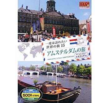 【中古】名古屋市営地下鉄 名城線・名港線 右回り・左