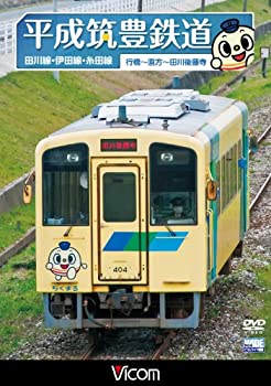 【中古】JR小海線 ハイブリッドDC・キハE200 [DVD]