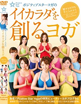 【中古】Island Girl ダイエットのためのフラ・ワークアウト [DVD]
