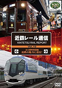 【中古】日本列島列車大行進2018 [DVD]【メーカー名】【メーカー型番】【ブランド名】【商品説明】日本列島列車大行進2018 [DVD]付属品については商品タイトルに付属品についての記載がない場合がありますので、ご不明な場合はメッセージにてお問い合わせください。 また、画像はイメージ写真ですので画像の通りではないこともございます。ビデオデッキ、各プレーヤーなどリモコンが付属してない場合もございます。 また、限定版の付属品、ダウンロードコードなどない場合もございます。中古品の場合、基本的に説明書・外箱・ドライバーインストール用のCD-ROMはついておりません。当店では初期不良に限り、商品到着から7日間は返品を 受付けております。ご注文からお届けまでご注文⇒ご注文は24時間受け付けております。　　お届けまで3営業日〜10営業日前後とお考え下さい。　※在庫切れの場合はご連絡させて頂きます。入金確認⇒前払い決済をご選択の場合、ご入金確認後、配送手配を致します。出荷⇒配送準備が整い次第、出荷致します。配送業者、追跡番号等の詳細をメール送信致します。　※離島、北海道、九州、沖縄は遅れる場合がございます。予めご了承下さい。※ご注文後の当店より確認のメールをする場合がございます。ご返信が無い場合キャンセルとなりますので予めご了承くださいませ。当店では初期不良に限り、商品到着から7日間は返品を 受付けております。