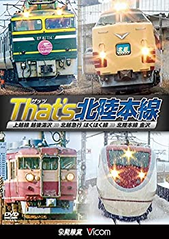 【中古】都営地下鉄三田線運転席展望 目黒~西高島平 (