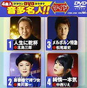 【中古】テイチクDVDカラオケ スーパー10(383)