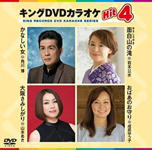 【中古】鉄道アーカイブシリーズ　信越本線の車両たち 海線篇 [DVD]