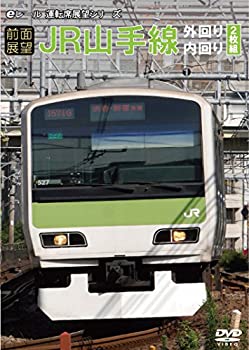 【中古】乗り鉄おすすめ!鉄道トラベラーズ 銚子鉄道・茨城交通湊線・長良川鉄道の巻 [DVD]