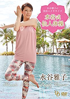 【中古】大井川鐵道21000系運転席展望 元南海電気鉄道使用車両:ズームカー [DVD]