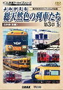 【中古】テイチクDVDカラオケ 音多StationW797