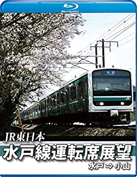 【中古】近畿日本鉄道 伊勢志摩ライナー 賢島~近鉄名古屋 [DVD]