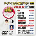 【中古】JR五能線 東能代~川部~弘前 [DVD]