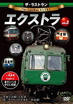 【中古】栄光の機関車 EF58 61 DVD