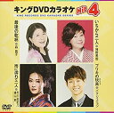 【中古】テイチクDVDカラオケ スーパー10W 570