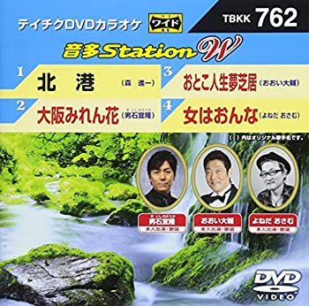 【中古】秋晴れの黒部峡谷トロッコ電車運転席展望 宇奈月 ⇔ 欅平(往復) 4K撮影作品 [DVD]