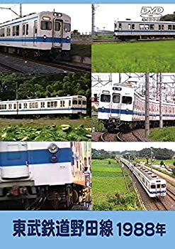 【中古】一度は訪れたい世界の街 アムステルダムの旅 オランダ RCD-5815 [DVD](2)