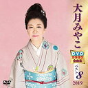 【中古】テイチクDVDカラオケ うたえもんW(137)最新演歌編