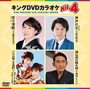 【中古】テイチクDVDカラオケ 音多StationW 814