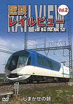 【中古】最後のキハ181系特急はまかぜ 大阪~姫路~和田山~