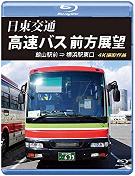 【中古】常磐線運転席展望 浪江 ⇒ 原ノ町 原ノ町 ⇒ 仙台